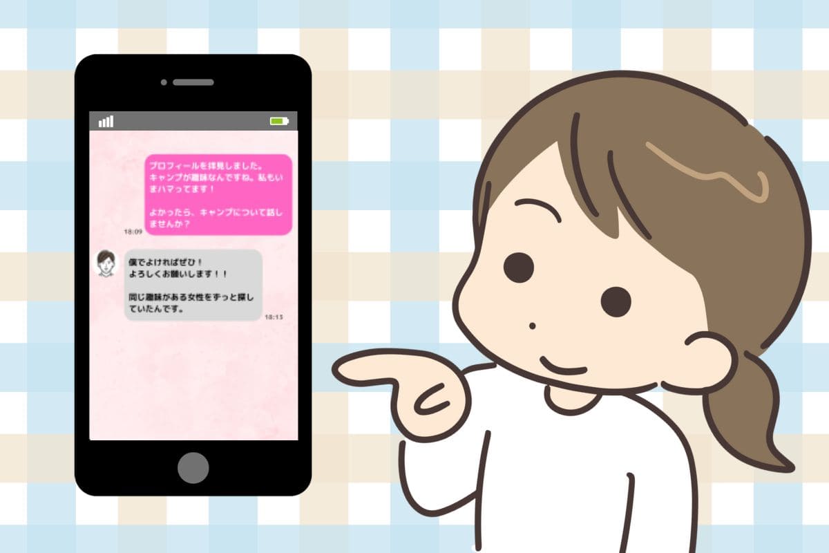 最初のメッセージの内容を教えている女性