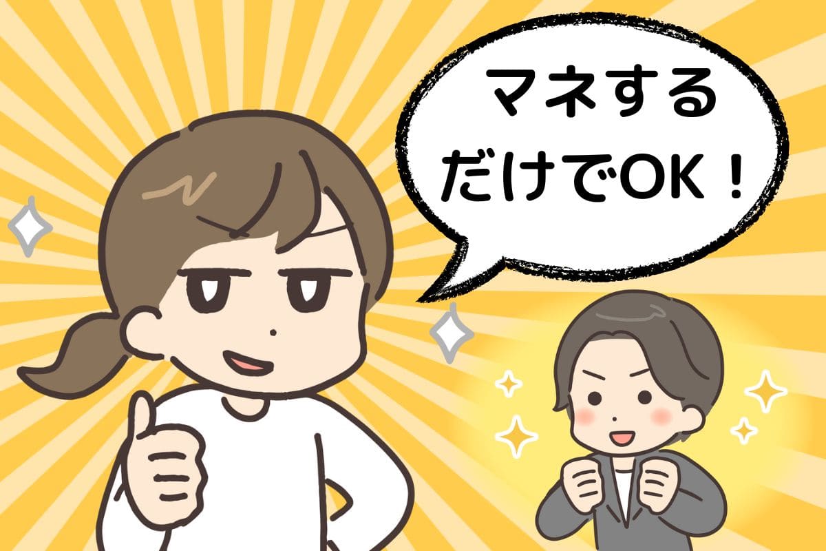 マッチングアプリのノウハウを自信満々に語っている女性