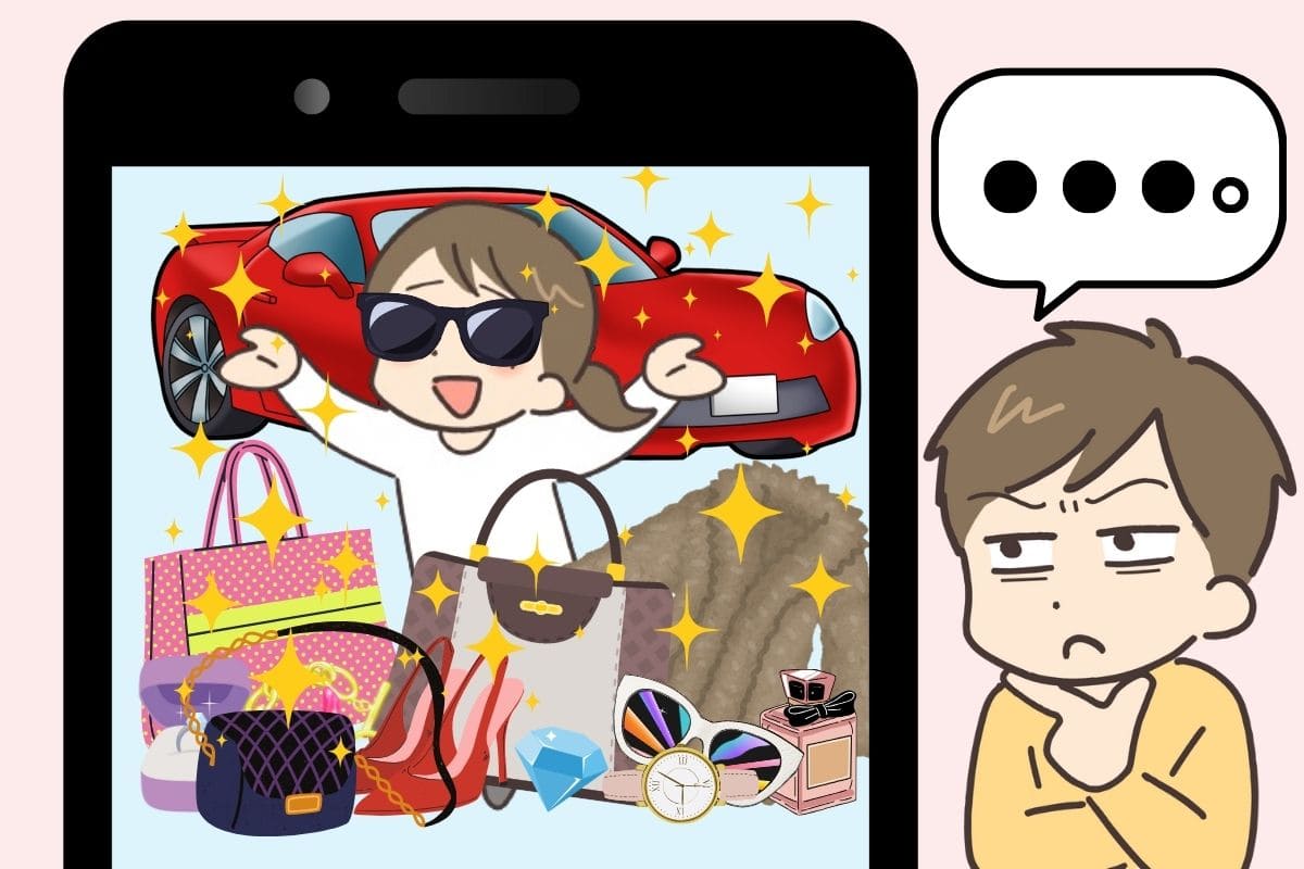 マッチングアプリのプロフィールに高級品で囲まれた自分の写真を載せている女性と、それに不信感を抱いている男性。