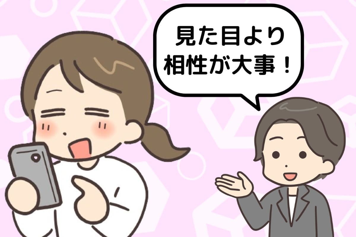 マッチングアプリでは見た目よりも相性が大事だとアドバイスしている女性。