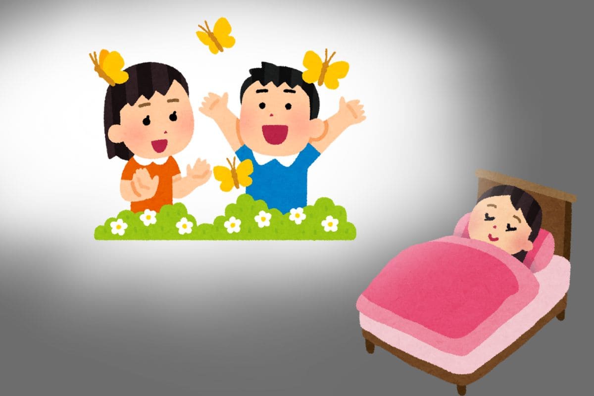 忘れられない失恋エピソード③:40年目の夢の中で